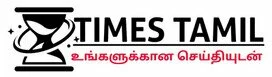 Times Tamil